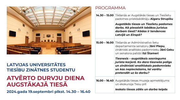 Aicinām Latvijas Universitātes jurisprudences studentus uz Atvērto durvju dienu Augstākajā tiesā