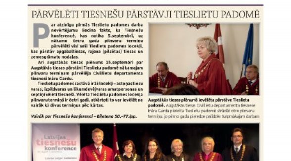 MATERIALS OF TWO CONFERENCES – IN THE SUPREME COURT BULLETIN