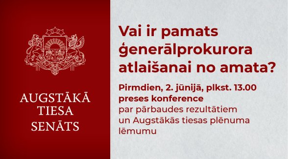 Pirmdien pēc Augstākās tiesas plēnuma – preses konference