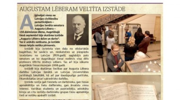 MATERIALS FROM THE INTERNATIONAL CONFERENCE DEDICATED TO THE COMMERCIAL LAW ARE PUBLISHED IN THE BULLETIN OF THE SUPREME COURT