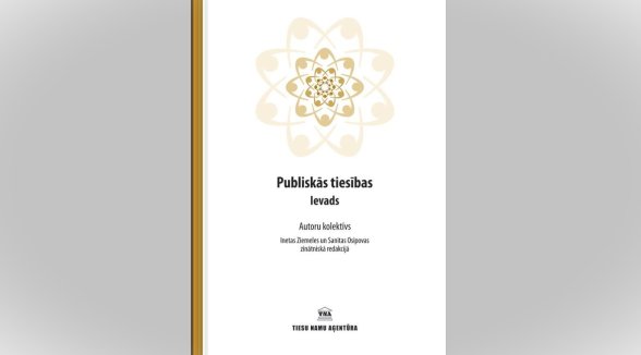 Essentials of public law in one book