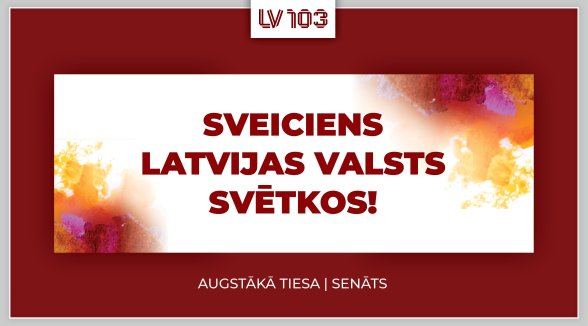 Valsts svētkos saņem Augstākās tiesas Atzinības rakstus 