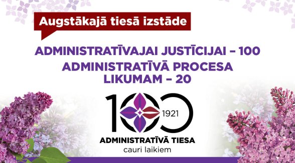 An exhibition dedicated to the centenary of administrative justice is opened in the Supreme Court