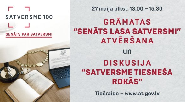 Piektdien Augstākajā tiesā grāmatas atvēršana un diskusija par Satversmi tiesneša rokās