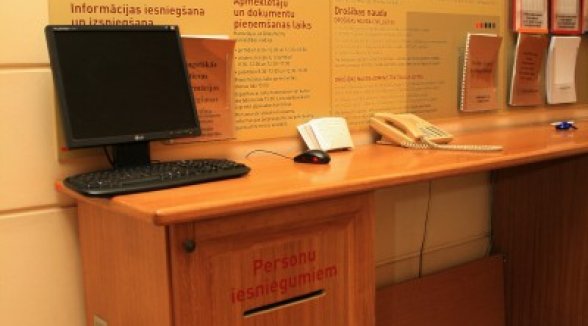 Apmeklētāju pieņemšanas laiks tāds pats kā tiesas darba laiks