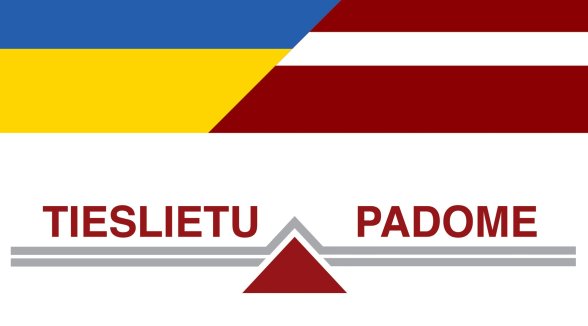 Judicial Council adopts a resolution on the value of democracy and the protection of sovereignty in Ukraine