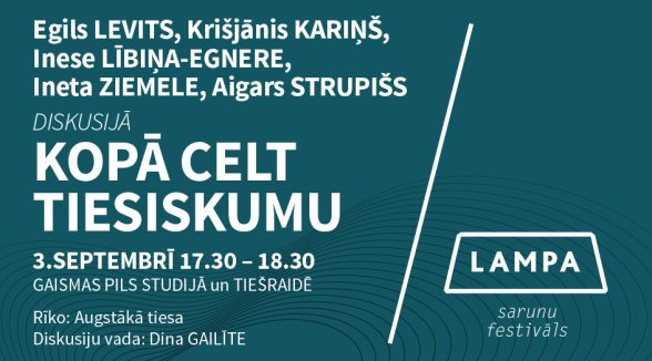 Festivālā LAMPA 3.septembrī diskusija “Kopā celt tiesiskumu”