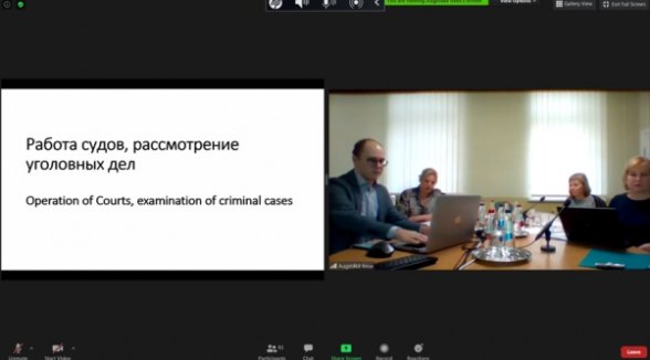 The Supreme Court shares its experience with Ukrainian judges on court work during the pandemic